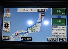 念願の広島旅行(*≧∀≦)3泊6日の巻 念願の広島旅行(*≧∀≦)3泊6日の巻