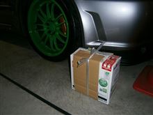 古いバッテリーの処理