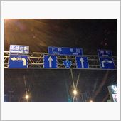 空・調・復・帰！