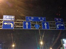 空・調・復・帰！