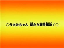 タマゴヤ、鈴鹿やめるってよ　　　　＆RIDLEY FENIX BB問題解決！