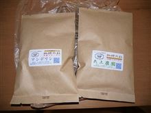（コーヒー豆）マンデリンと矢上農園