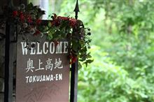 上高地へジャランジャラン~ 上高地へジャランジャラン~