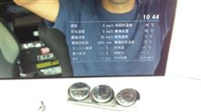 OBDⅡアダプターで超猫が化けた 。。。