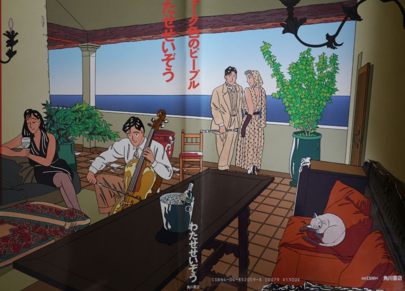 ハートカクテル｜豆柴もものブログ｜「もも」のつぶやき ～C&C