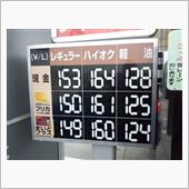 【PLEOの給油】に・・・。