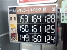 【PLEOの給油】に・・・。