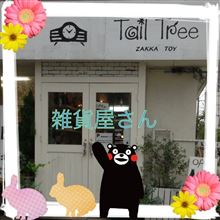 親子で楽しいイベントへ行ってきた(*^^*)