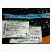 AKB48 2013真夏のド ...