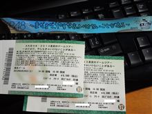AKB48 2013真夏のドームツアー in 東京ドーム（3日目）
