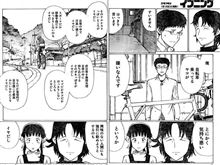 すいません、はっきり言います