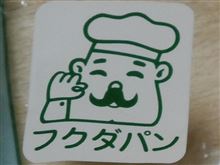 北の方まで