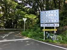 【栃木】　大平山　【自転車】