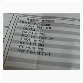 ９月９日から入院します