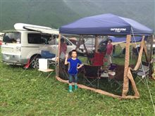 「STARCAMP 2013 in朝霧高原」に行ってきました〜(^-^)/ 「STARCAMP 2013 in朝霧高原」に行ってきました〜(^-^)/