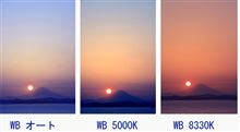 知っても得しないカメラ・写真教室－１３