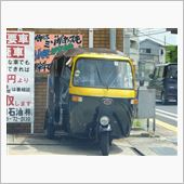 オートリクシャー