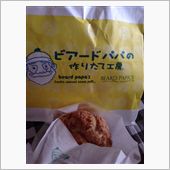 お仕事前に♪