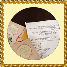 フレッシュネスバーガー フレッシュネスバーガー