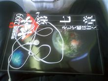 【映画鑑賞】宇宙戦艦ヤマト2199【不朽の名作】