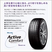 MICHELIN Prima ...