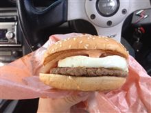 食った！！