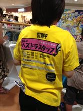 コロツアー2013