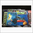 元気の素届きました！＆宇宙戦艦ヤマト第７章の先行Blu-ray申込用紙お譲りします。