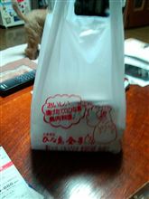 ひな鶏金子
