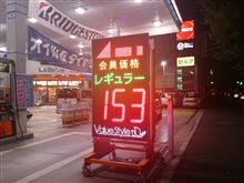 高ぇ～Σ(￣[]￣;)!!!