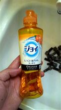 油汚れに〜♪ジョイ♪ 油汚れに〜♪ジョイ♪