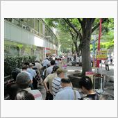 西銀座チャンスセンター1番窓 ...