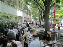 西銀座チャンスセンター1番窓口？