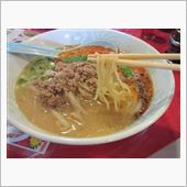 今日のランチは、「軽井沢飯店 ...