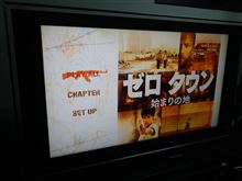 パレスチナ・イスラエル問題～ZAYTOUN