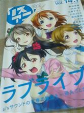 これは良いものだ！w