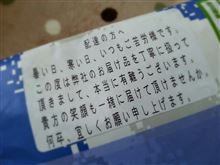 複雑な嬉しいこと