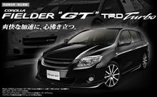 普通に　　いいな―と、思う車、、、、カローラフィールダー