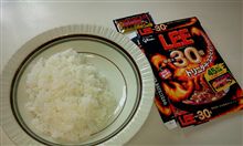 さあ、今から匠の所へ！