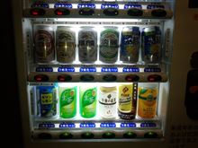 こんな自販機があっていいのか！？ 