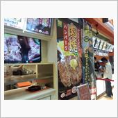 【肉塊】・・・。