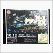 N-1GP2013 エントリー完了!!