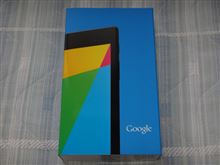 NEXUS7 (2013)