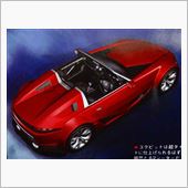 軽自動車　乗るなら　「カプチ ...