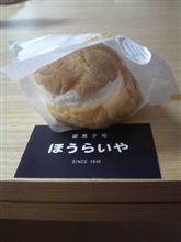 また交換しました(笑)