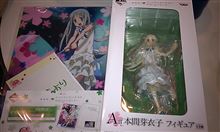 劇場版 あの日見た花の名前を僕達はまだ知らない。
