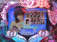 CRラブ嬢プラス ご指名は「しばまい」で！