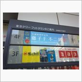 【F80】・・・。