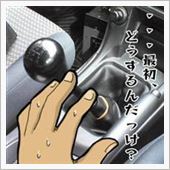 おそようございまちゅ