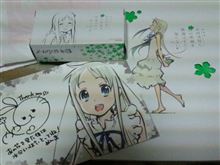 『あの花』＆『２１９９』